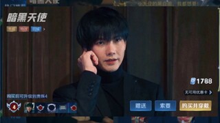 黑帮荣耀商城上新啦！