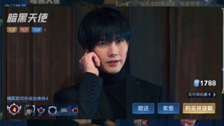 黑帮荣耀商城上新啦！
