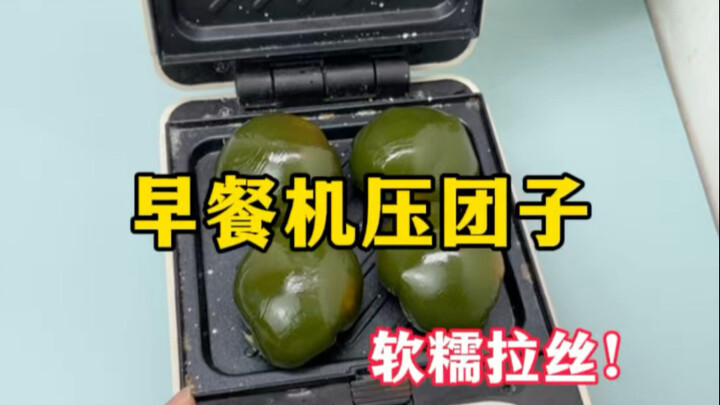 Breakfast maker presses rice dumplings