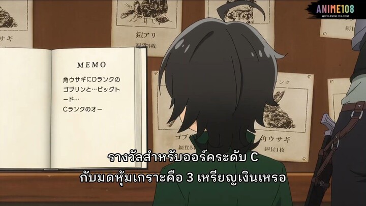 Hell Mode อยากเล่นโหด ขอโหมด นรก (ซับไทย) EP 7