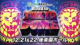 [NJPW] Road to TOKYO DOME - Day 1 (ENG) | December 21, 2023