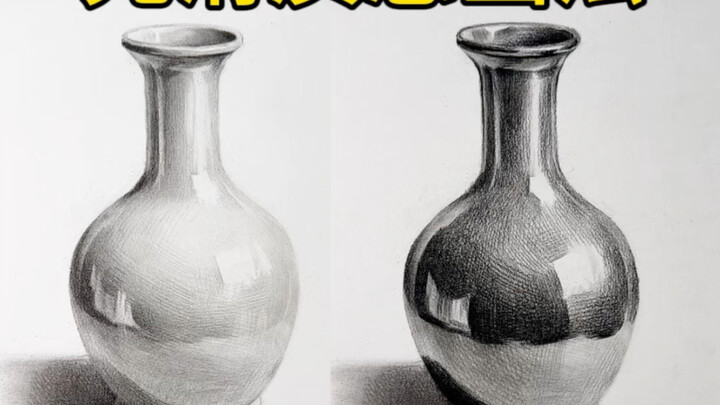 จาก质感ดิบๆ สู่ผิวสัมผัสเรียบลื่น คุณแค่ต้องวาดรายละเอียดเพียงสองจุดเท่านั้น