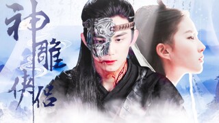 [Tiểu thuyết giả · Anh hùng xạ điêu] [Main Yang Long] [Liu Yifei x Wu Lei] Chuyện tình thần thoại · 