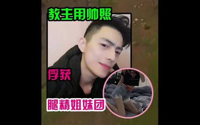 Chi Hoon chinh phục hội chị em mê chân với ảnh tự chụp