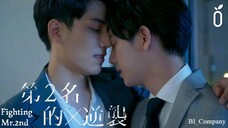 🏳️‍🌈 We Best Love: Fighting Mr. 2nd (2021) Episode 5 ENGSUB