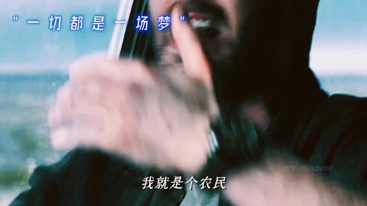 كل شيء يبدو وكأنه حلم.