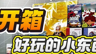 i8 Akihabara đã trở lại! Mở hộp một số đồ chơi Gundam thú vị! Phần 1