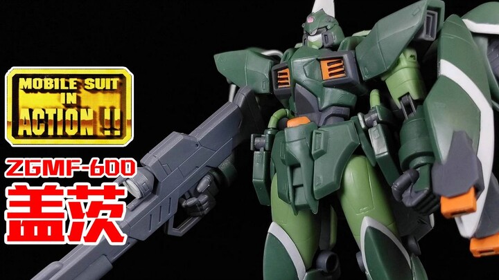 金恩的后续量产机丨MIA 盖茨【狼牙考古】第39期 GUAIZ