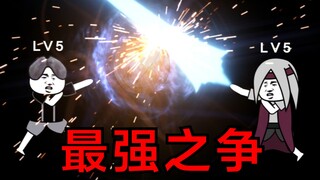 币尊（5）：诸界气运之争