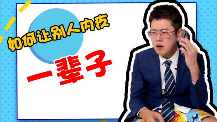 Mọi người ơi, mình thực sự rất thông minh!