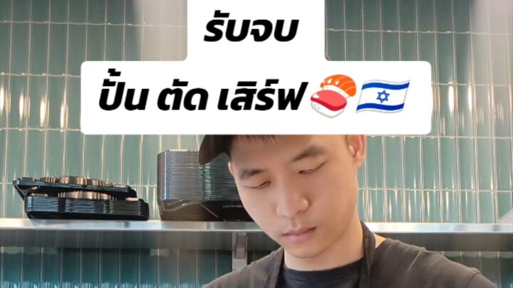 รับจบทุกงาน