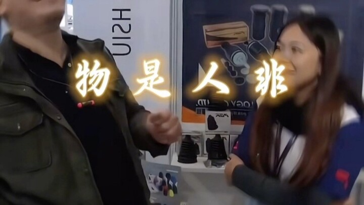 "Thanks to my ex-girlfriend, I have achieved my current success"