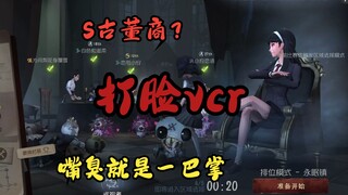 【Tự làm A Võ】Điền trang không thiếu nhất chính là đồ tể rồi