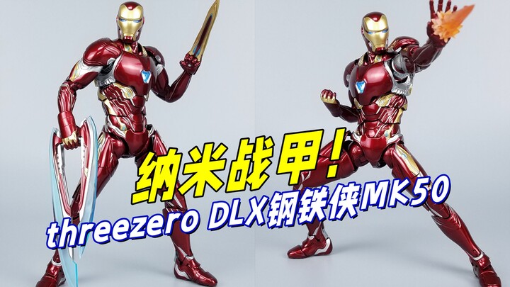 No soul without the accessory pack? Unboxing the threezero Iron Man MK50 — by Liu Ge Model Toys