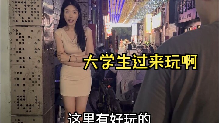 บันทึกการทำงานพิเศษช่วงปิดเทอมฤดูร้อนของนักศึกษา (ตอนที่ 6) แก๊งงูพิษ · เสร็จสิ้น