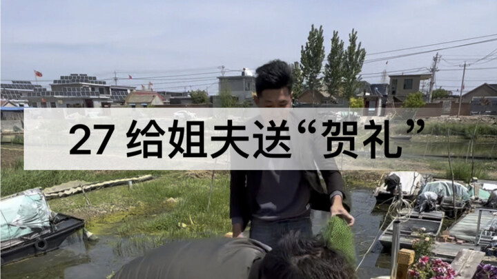 Day 27 of renovating the old boat: My brother-in-law’s lobster farm is finally open! Let’s make a se