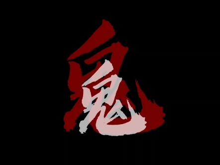 Grasshopper No Party — "Hantu"