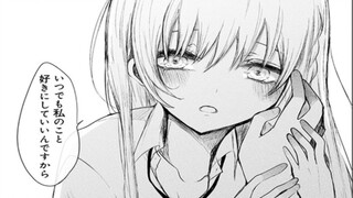 【漫画推】这么SAO的学妹你喜欢吗——专情的碧池学妹