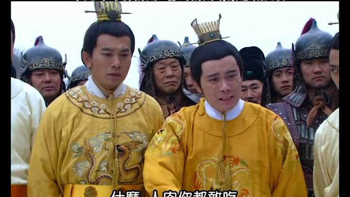 #History#HistoricalDrama#I cried when I saw this scene—without Old Yuan, we probably would’ve ended 
