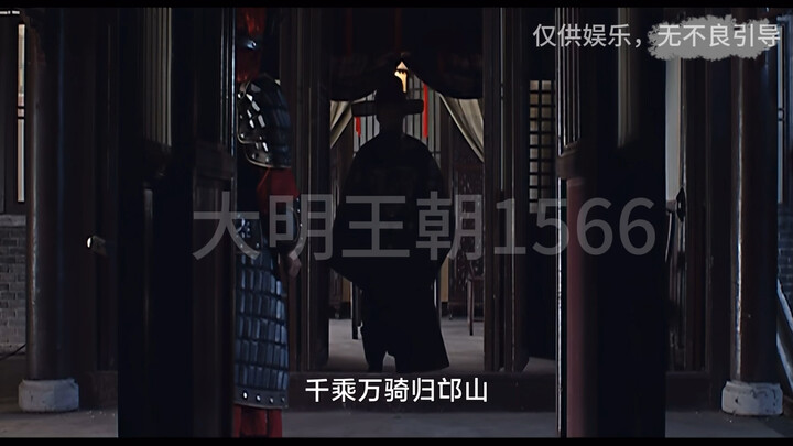 优质台词鉴赏，沈一石，远不能审一世