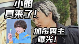 decade终于打赢复活赛了？加布男主曝光！也会出现在剧场版！黎明哥将参战tv大结局！【假面骑士歌查德】