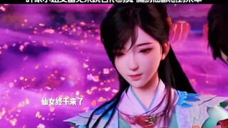 叶家小姐教雷无桀若衣剑舞 儒剑仙看到都感到荣幸