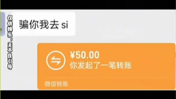 The Most Difficult-to-Guess Victims of Telecom Fraud