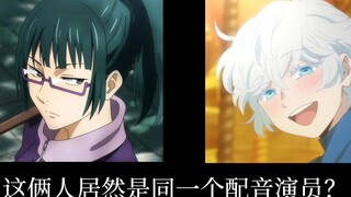 声优你赢了
