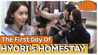 The first day of Hyori's Homestay Prepared by SNSD Yoona 🍀 | Hyori's Homestay2