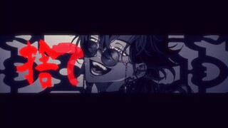 [Bìa] Shanti [NIJISANJI/Kui Xing]