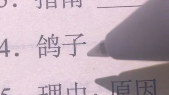 Dân chơi âm nhạc làm bài tập tiếng Anh như thế nào?