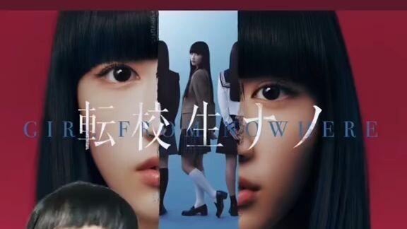 Watashi wa nano desu