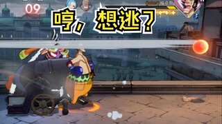 【海上大饭堂1】出现了！炮抖术！是炮抖术！他怎么做到得?