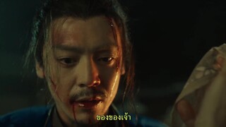 Love Death and Cat (2024) เรื่องเล่าขานตำนานปีศาจแมว [ซับไทย]