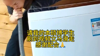 The professor picked up the saxophone during summer vacation at home