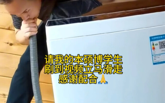 Profesor belajar main saksofon sendiri di rumah selama liburan musim panas