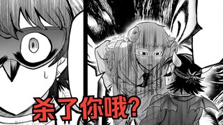 入间第一次直面想杀死自己的恶魔，人类身份彻底瞒不住了！【入间同学入魔了 大贵族会篇#7】