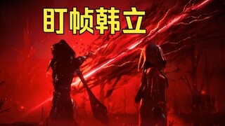 Mrs. Han’s Live Room 31: Han Li was so handsome when he swung his sword that I crawled all over the 