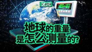 How do we measure the weight of such a heavy earth? [Bad review]
