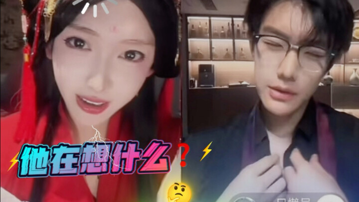 [Happy Yuanyuan] Iconic Scene: He’s So Hot!