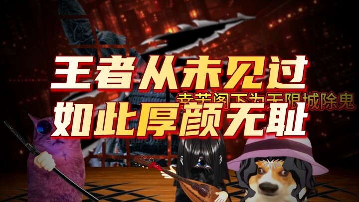 ข้าพเจ้า: ท่านผู้นี้ไม่ใช่มนุษย์หรือ?