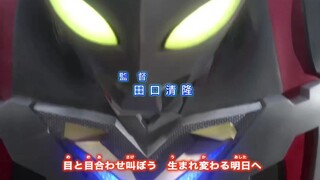 艾克斯：后辈，借你OP一用! 特利迦：啥玩意？