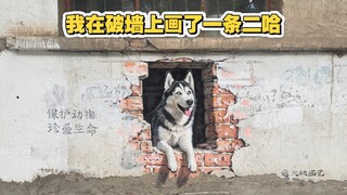 Saya menggambar seekor Husky di dinding yang sudah rusak, dan itu membuat semua orang senang! Lindun