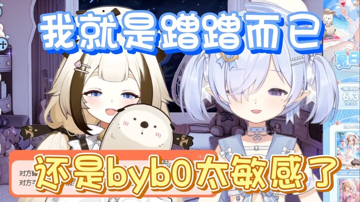 【栞栞&病院坂0】栞栞睡觉不老实，总是蹭我， 还喜欢往一个地方钻！