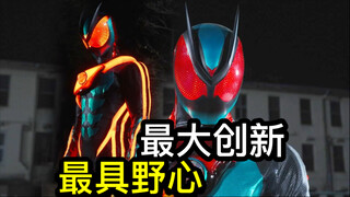 [Kamen Rider ZZZ Opening Rant] A Tribute to Kuuga? The Most Ambitious Beginning! Another Promising Y