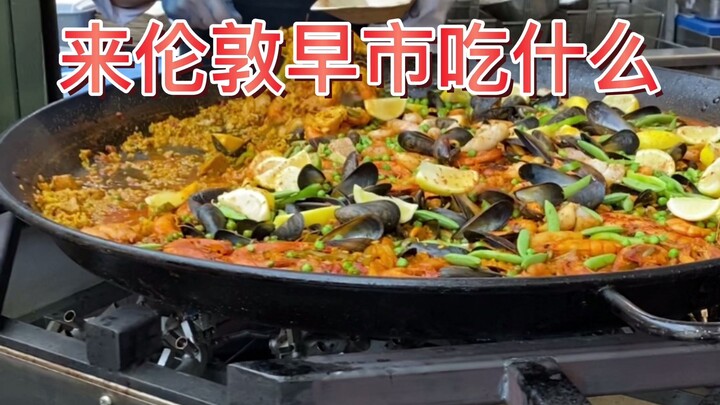 What does a Thai girl eat at the morning market in London, UK?