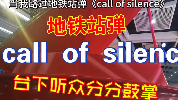 كيف كانت تجربتي وأنا أعزف "Call of Silence" في محطة المترو؟