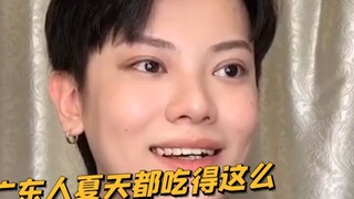 [Noisy Boy KC] Đừng bao giờ hỏi người Quảng Đông họ ăn gì vào mùa hè...