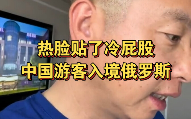 على الصينيين عند دخول روسيا أن يتركوا الأوهام ويعترفوا بالواقع!