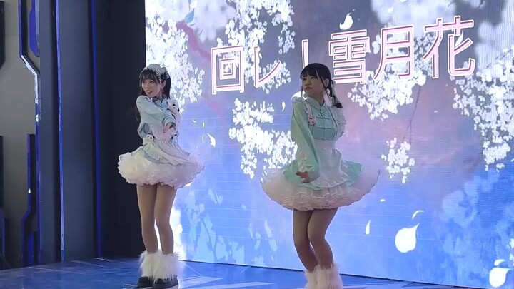 Jinan Dì'ǒu DoubleV xoay tròn Bar Tuyết Nguyệt Hoa